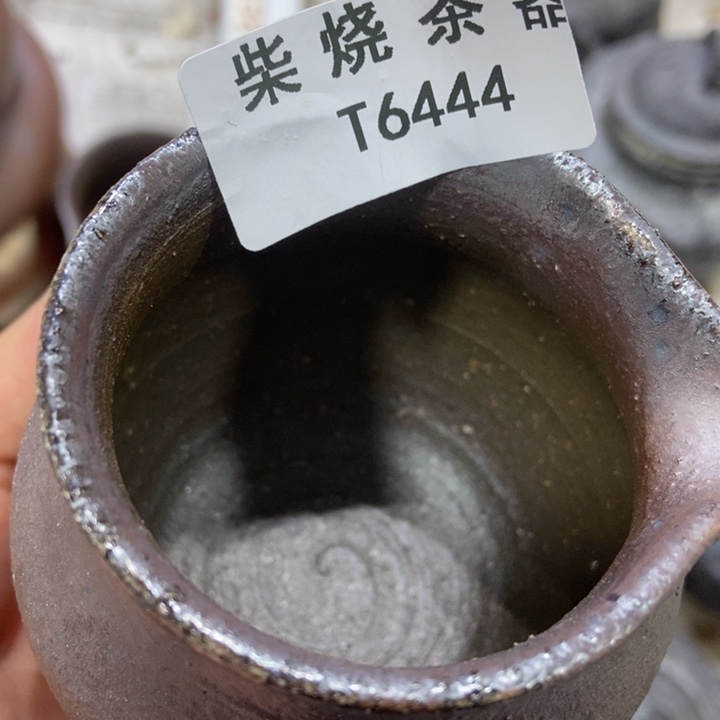 柴烧柴烧柴烧柴烧柴烧