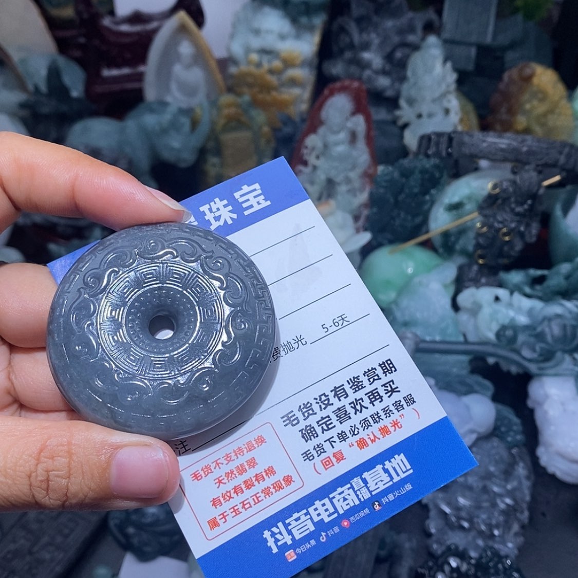 【闪购商品】定制翡翠未镶嵌零*翡翠