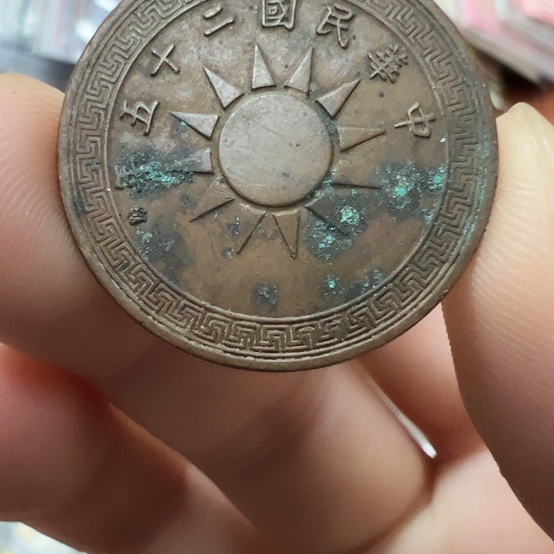 拍品。              