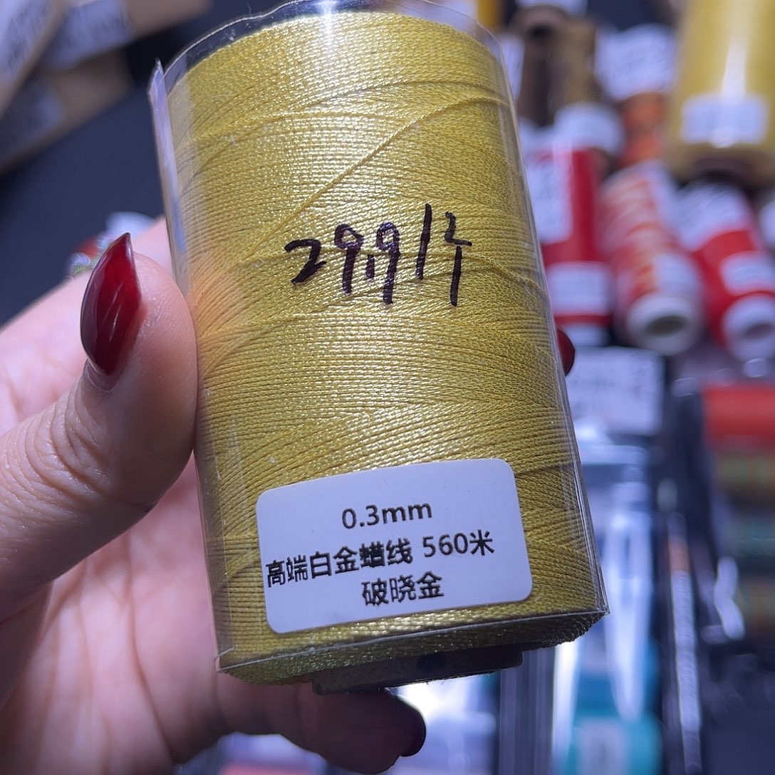 0.5白金蜡破晓金560米