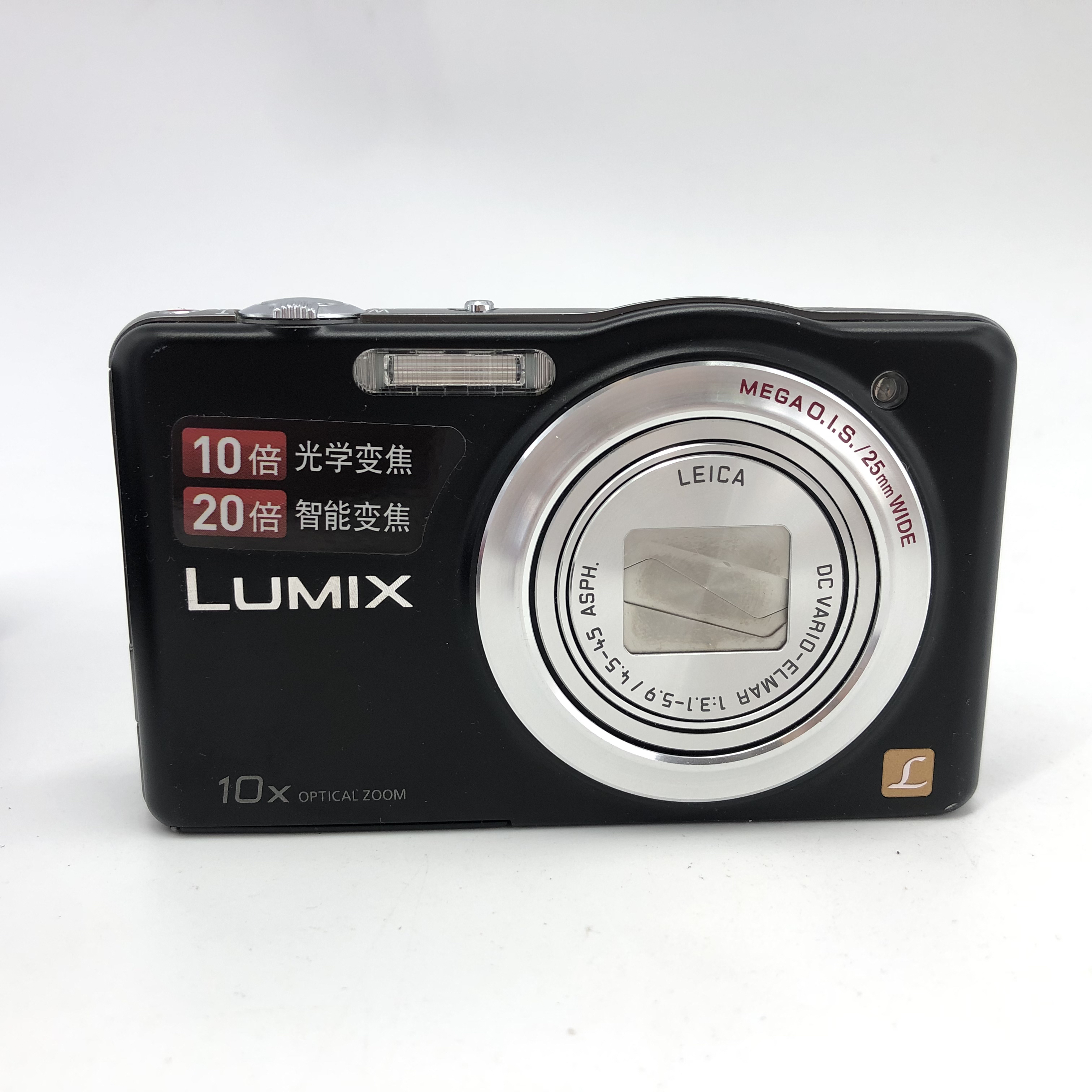 95新 Panasonic/松下 sz1 1610万像素 10倍光学变焦（no退no换）