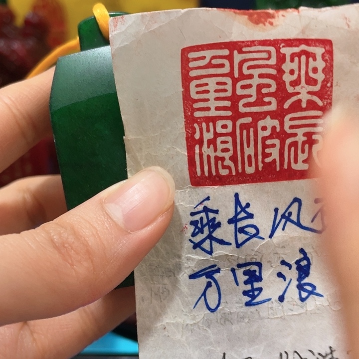 寿山石印石篆刻印章引首章闲章姓名章生日礼物