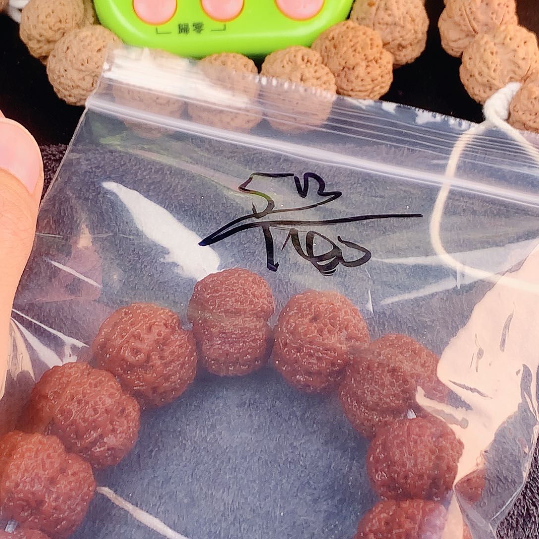 蜡***点金刚菩提吊坠05/——-/—