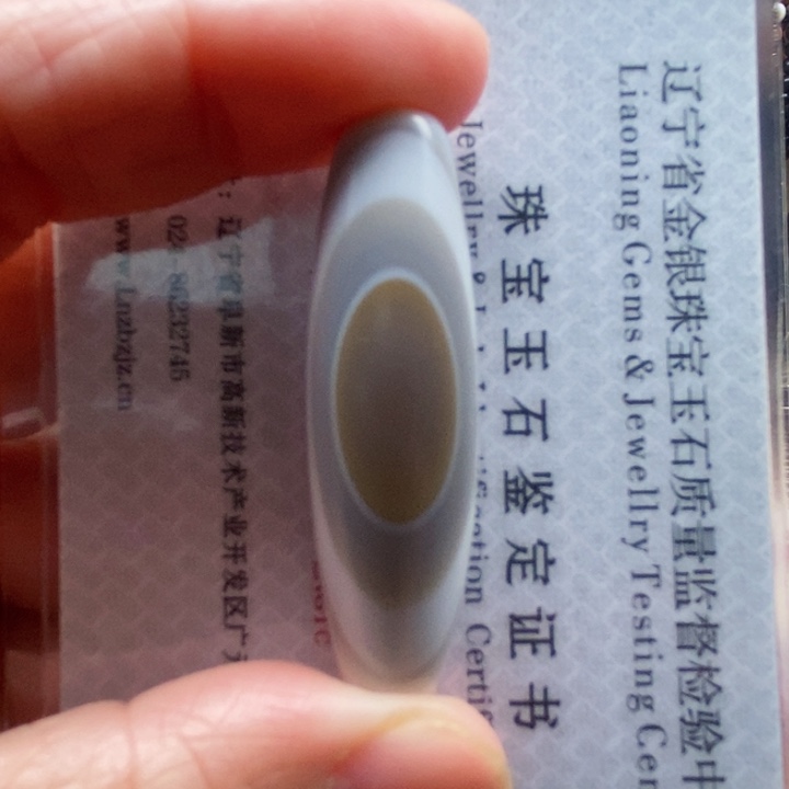 玛瑙/玉髓蚕丝玛瑙合金