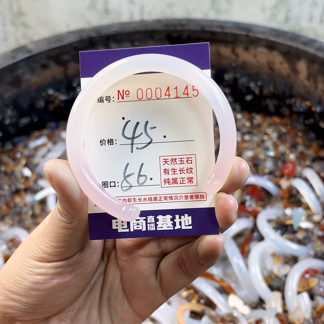 玛瑙/玉髓手镯未镶嵌4145