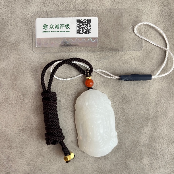 和田玉文玩花雕脖挂一级白收藏级藏品 YZ2048  [燕赵造物司］