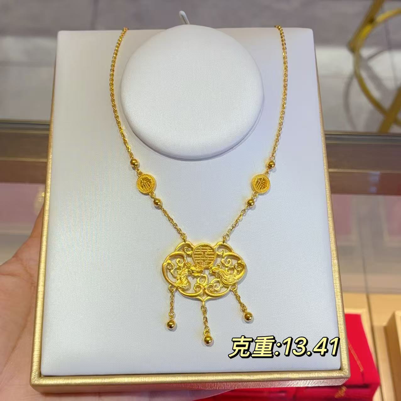 西京金店 足金精品13.41克吊坠（16.8元快递费退货扣除）