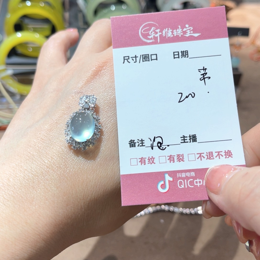 岫玉手镯未镶嵌泡****）手镯