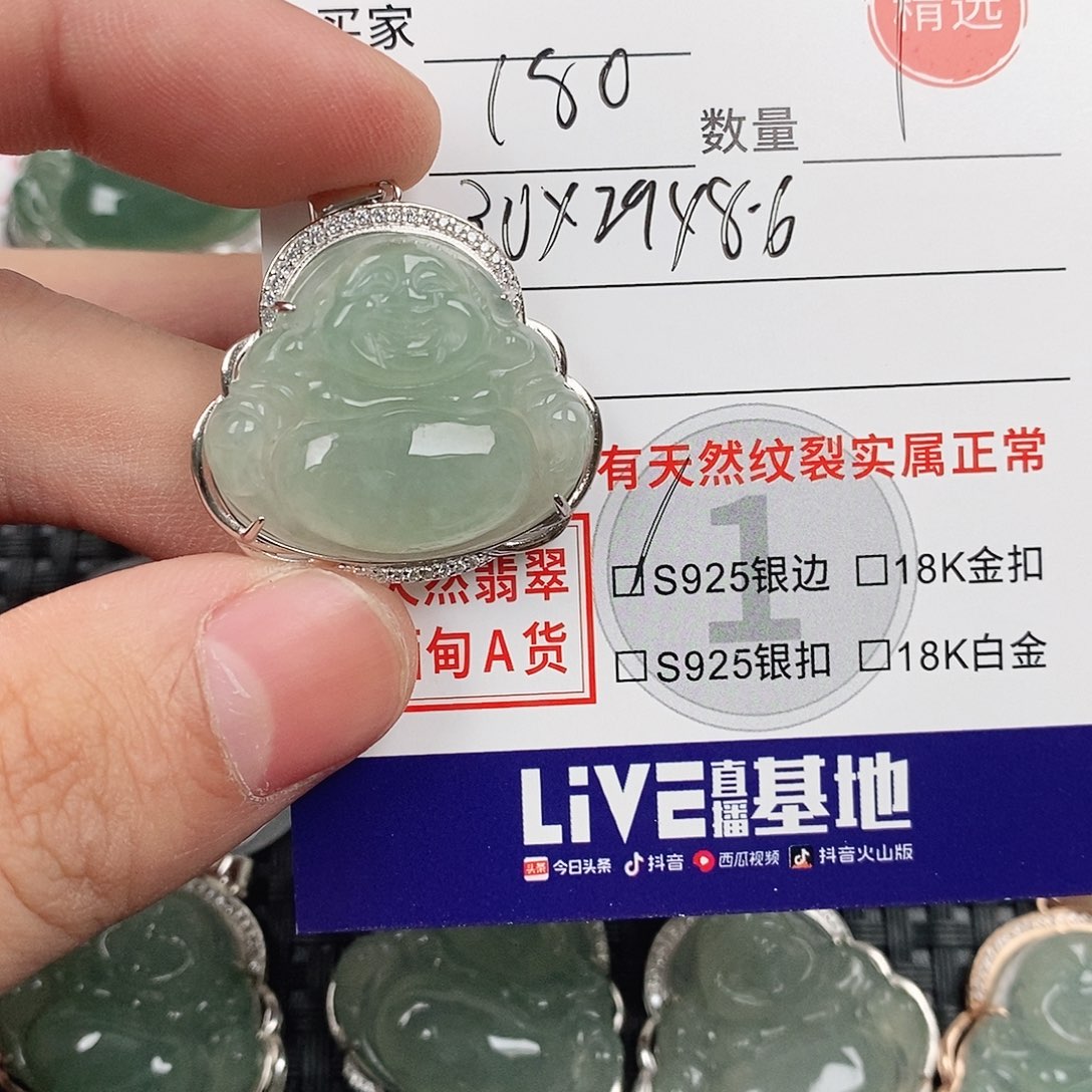 翡翠银S925镶嵌颈饰