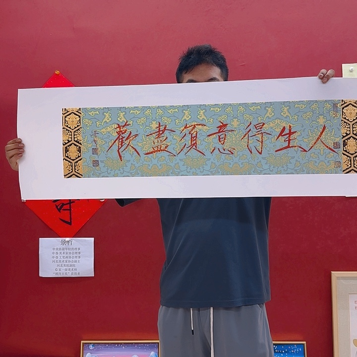 悦***读人生得意须尽欢，莫使金樽空对月