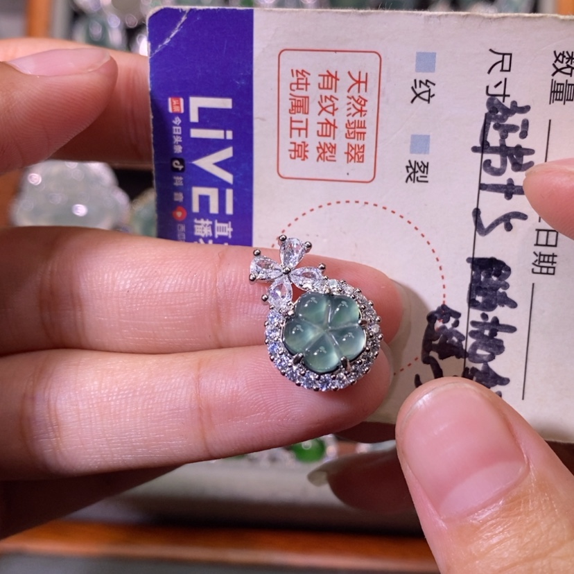 【闪购商品】翡翠未镶嵌颈饰天然