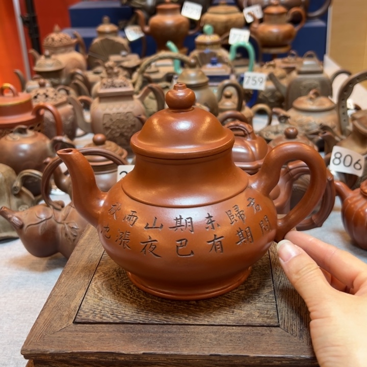 紫砂壶等艺术精品