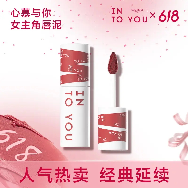 INTOYOU女主唇泥学生不易掉色不易沾杯显白口红单支雾面丝绒学生