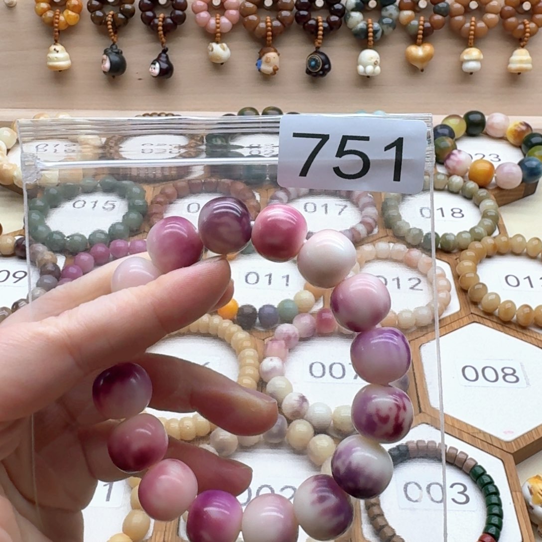 ᥫ***°吊坠菩提根/象牙果