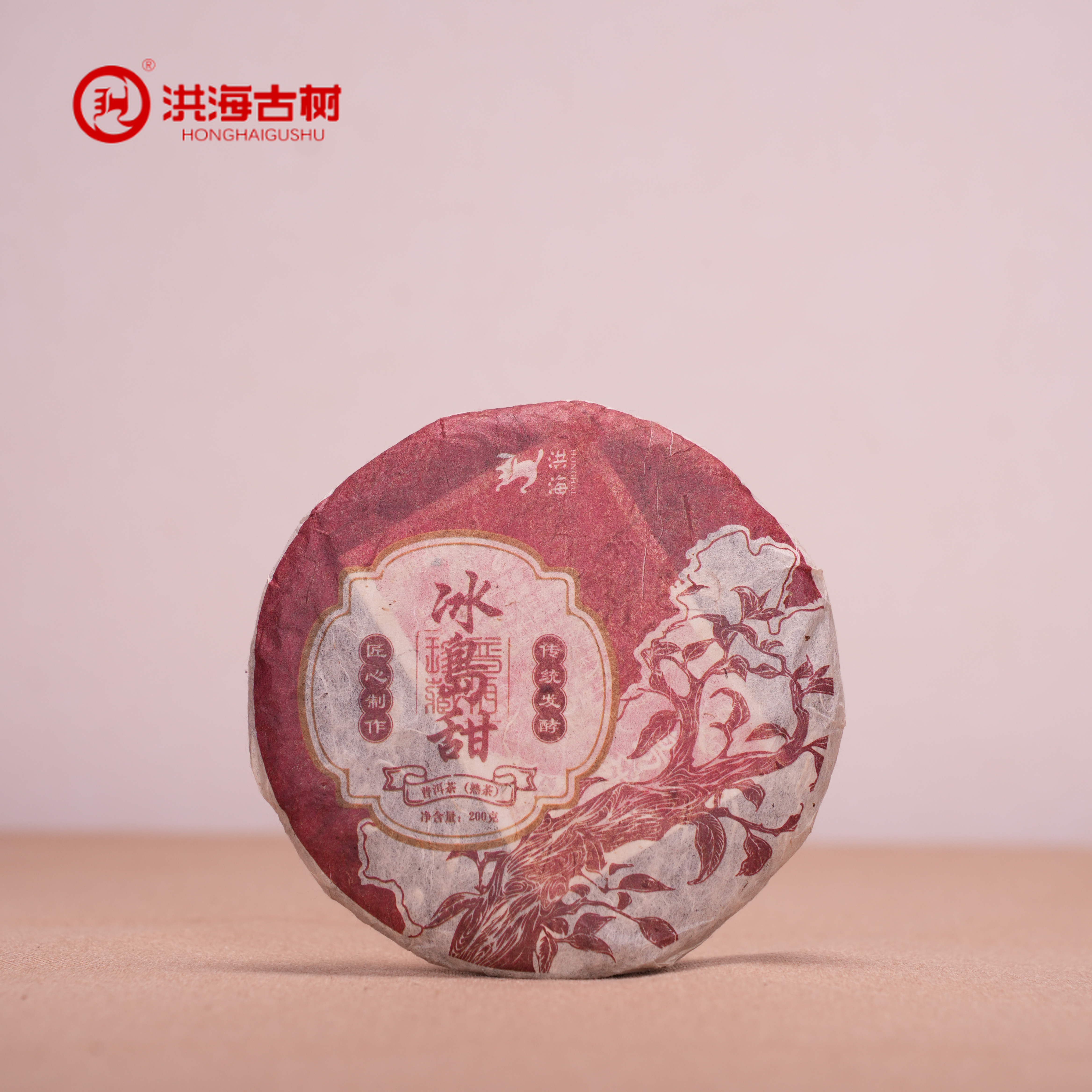 【央广非遗】洪海|2015年冰岛甜熟茶200g