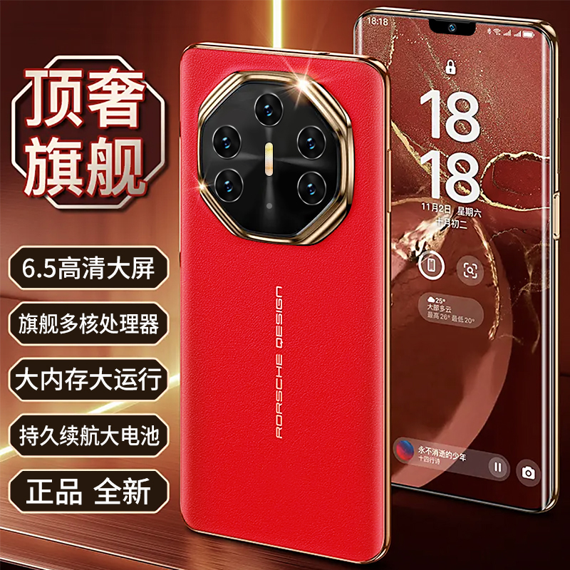 【官方正品】新款V11全网通双卡双待硕王品牌智能手机G