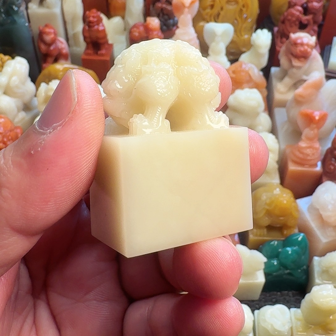 寿山石印石寿山石