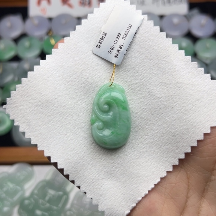 颈饰未镶嵌翡翠如意