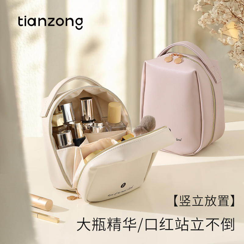 天纵化妆2025年新款便携化妆分区收纳化妆品化妆品收纳包补妆小包