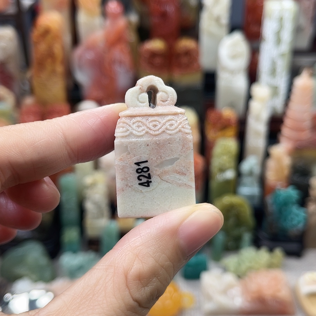 印石昌化石4281包邮包刻