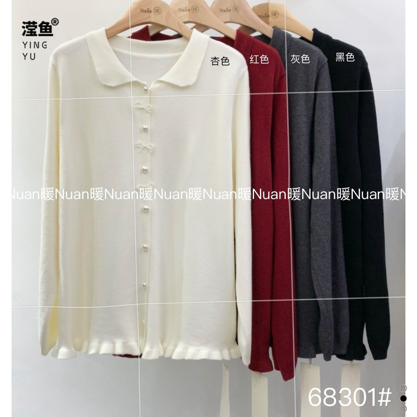 暖 68301大码休闲风翻领针织开衫女宽松显瘦POLO领长袖百搭毛衣