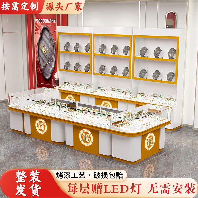 爆款黄金珠宝翡翠展示柜黄金首饰手表玻璃柜台高端设计定制展示柜