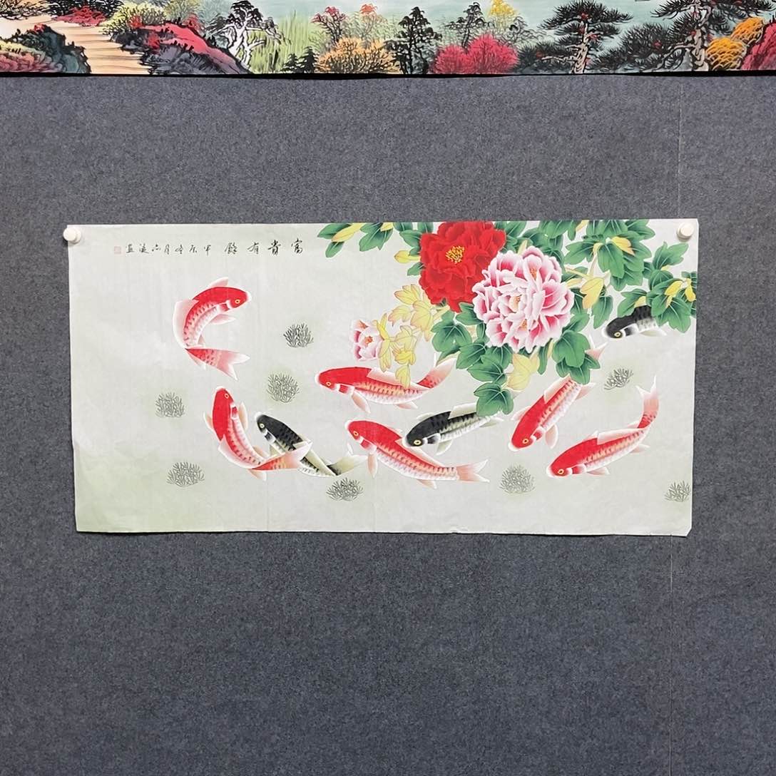 国画四尺九鱼一副