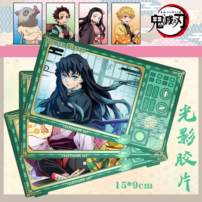 鬼灭之刃光影胶片光影卡烫金胶片新款无一郎蝴蝶忍动漫周边谷子