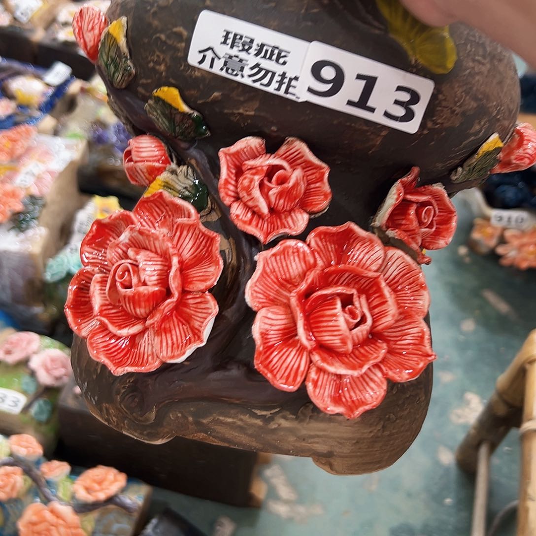 瑕疵满18.8元包邮发货913