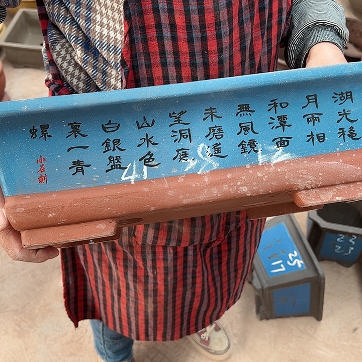 紫砂艺术学院美术