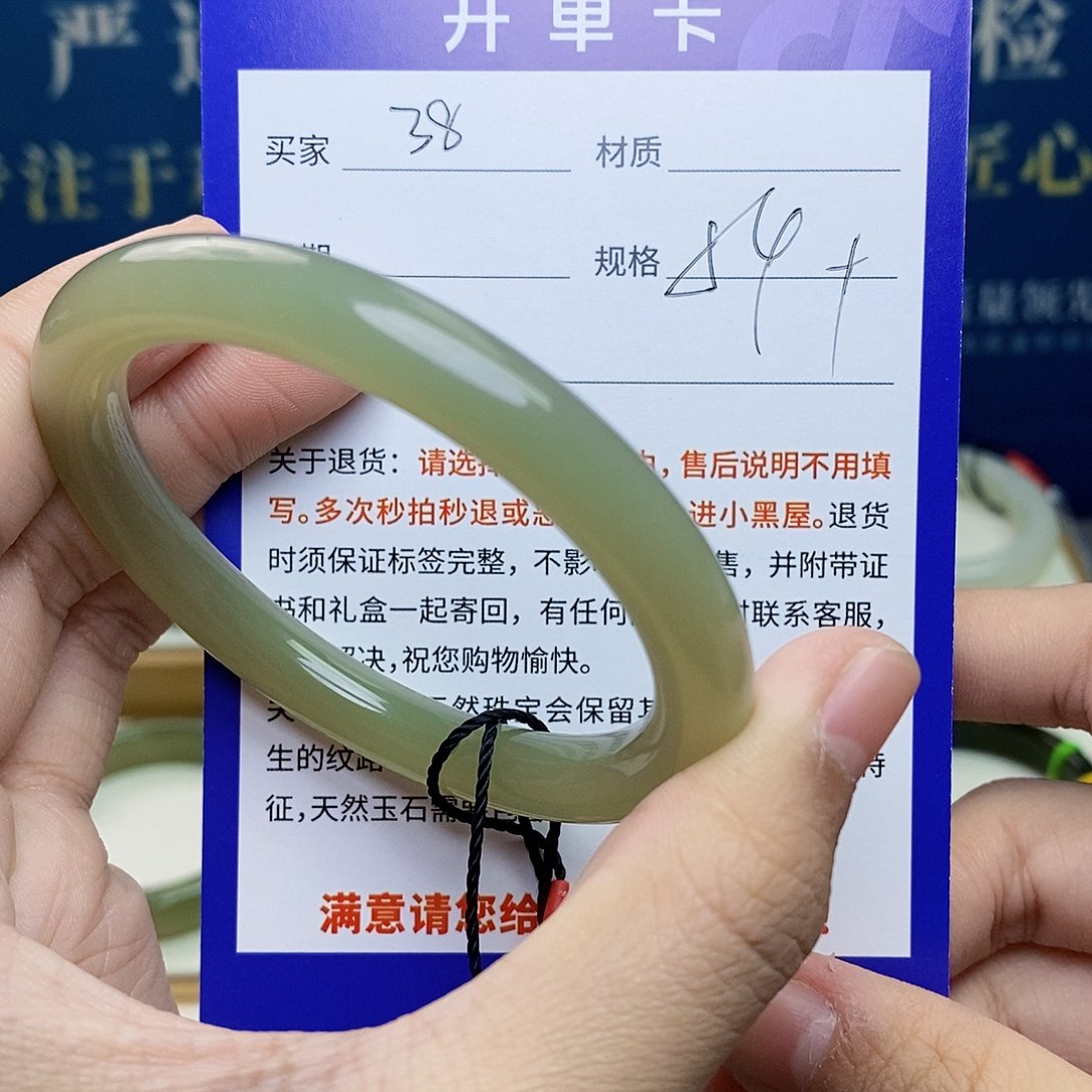 未镶嵌手镯和田玉ty