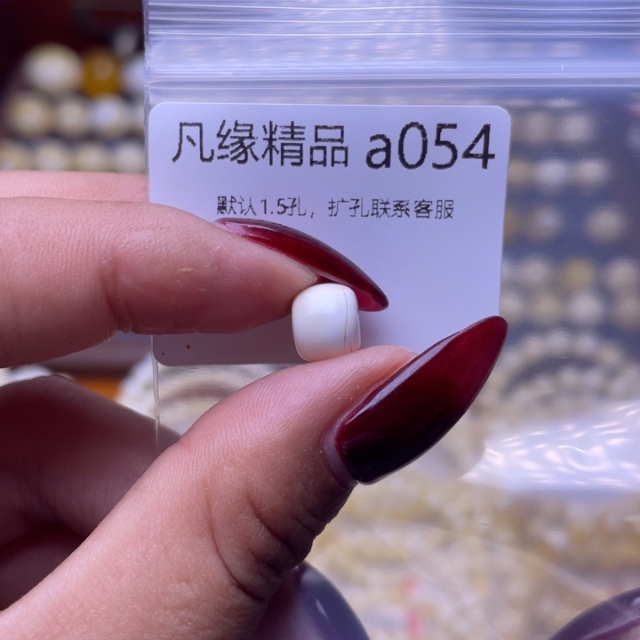 琥珀未镶嵌裸石琥珀