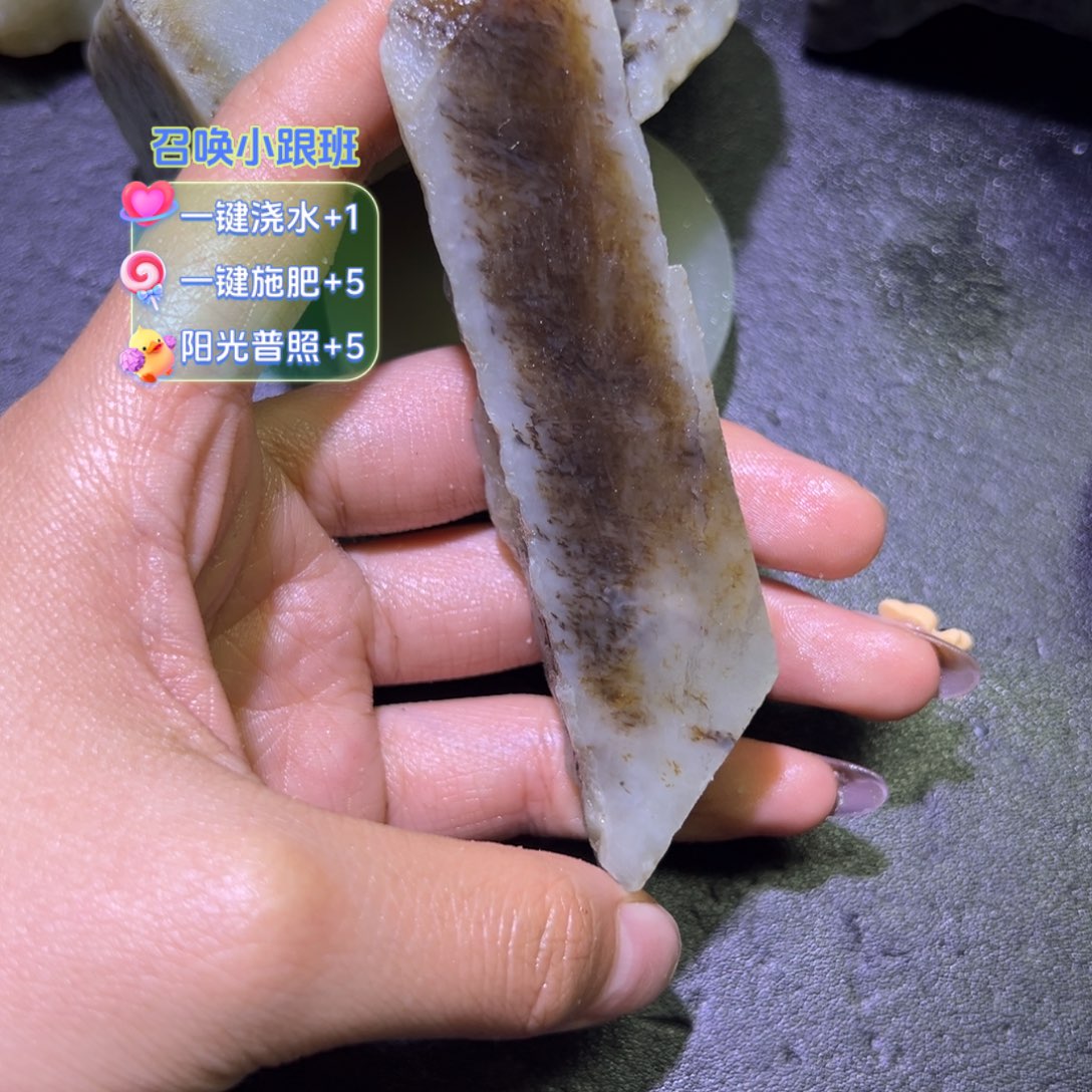 和田玉（翠青玉）未镶嵌珠宝半成品