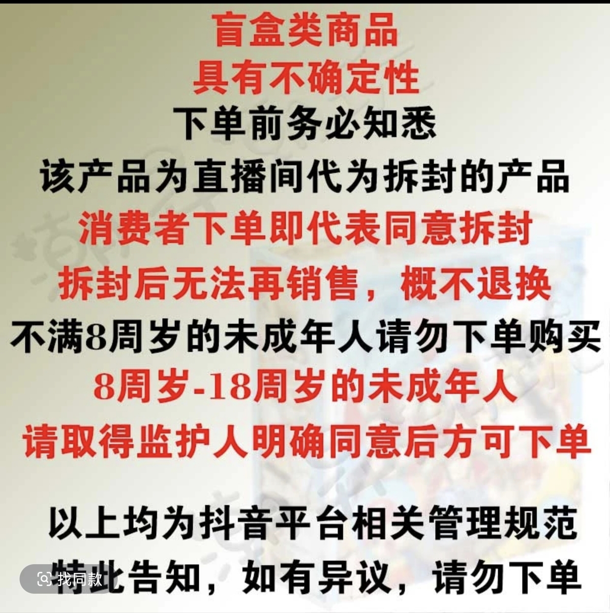 《兮兮》航海王尾数加盒