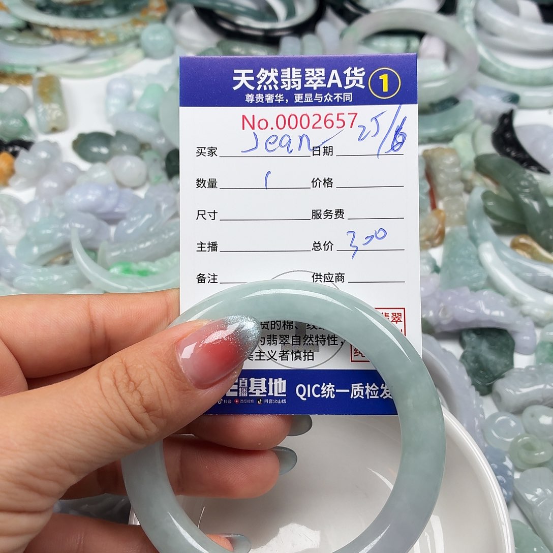 J****未镶嵌手链翡翠6665566555