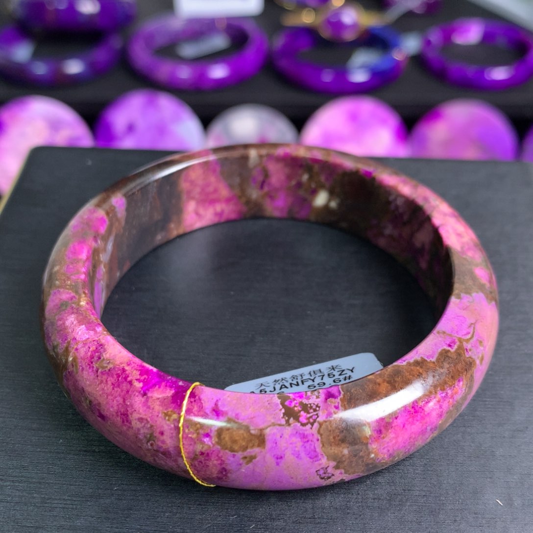 苏纪石（舒俱来）桃红手镯59➕未镶嵌