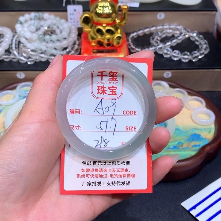玛瑙/玉髓手镯未镶嵌