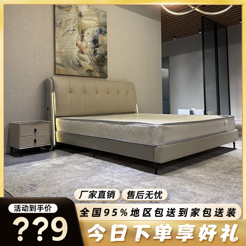 FH2-180-8#主卧儿童床轻奢双人床意式极简轻奢床现代儿童床软包床