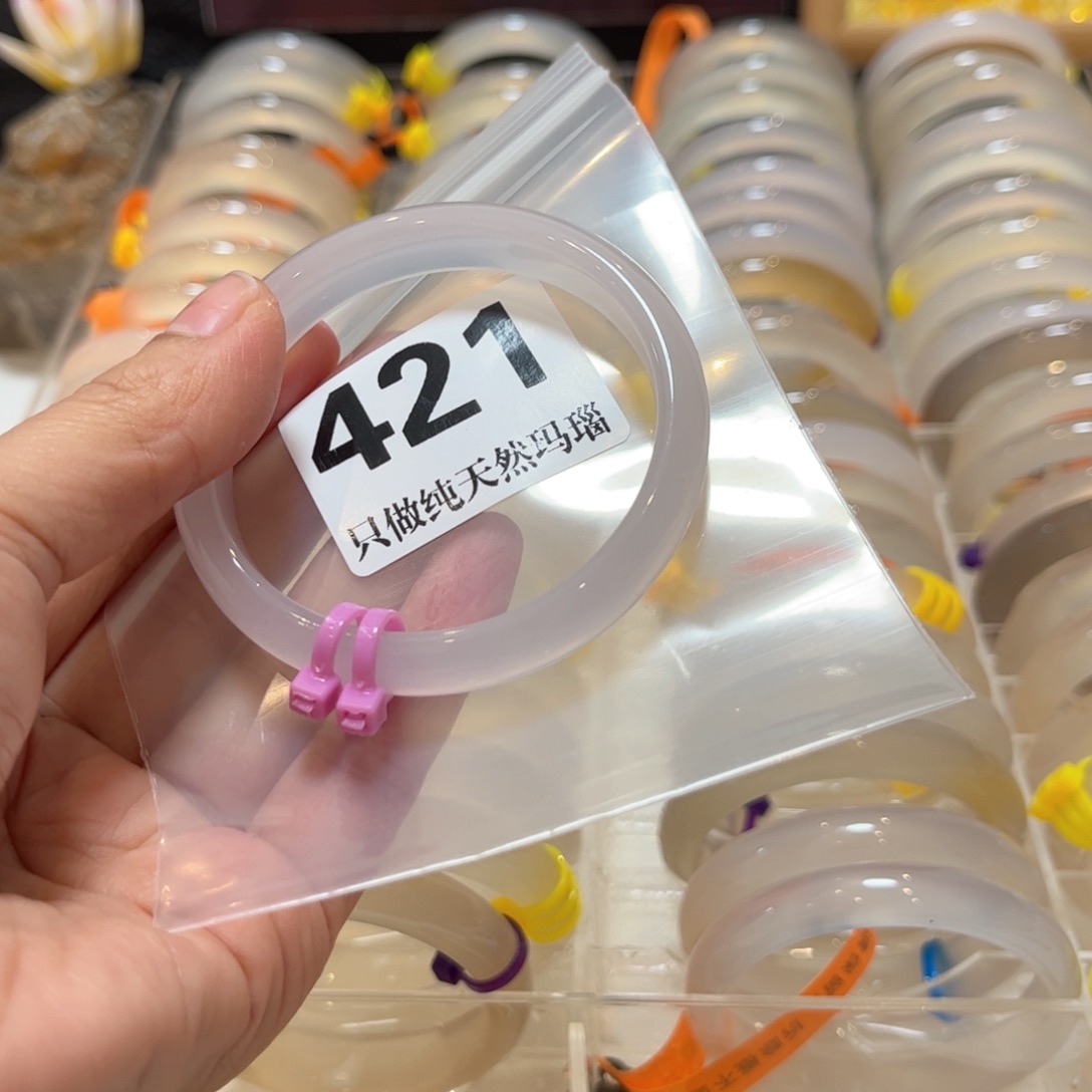 手镯玛瑙/玉髓未镶嵌伤***子421