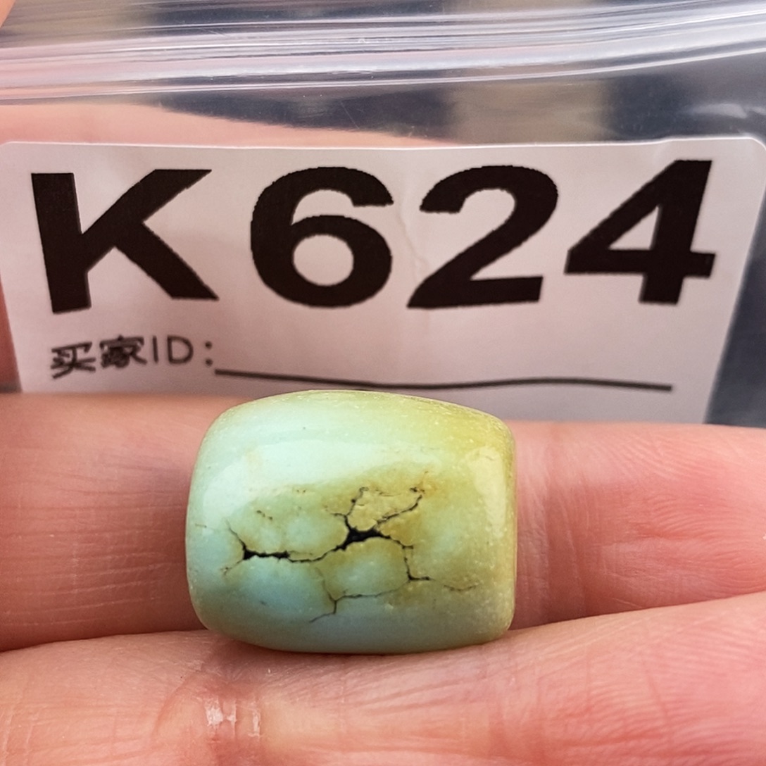 绿松石未镶嵌原矿