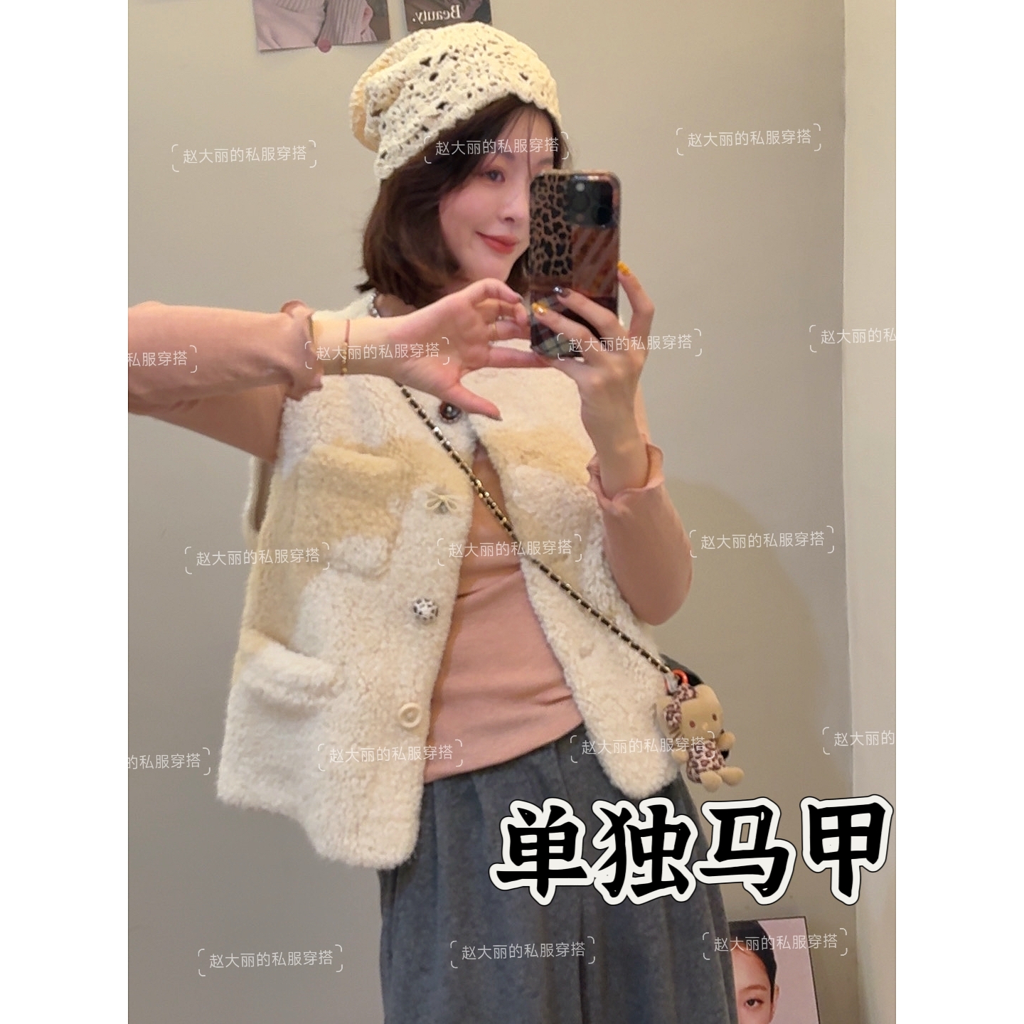 老赵服饰 设计款彩扣小香风毛毛马甲外套上衣21AU5033