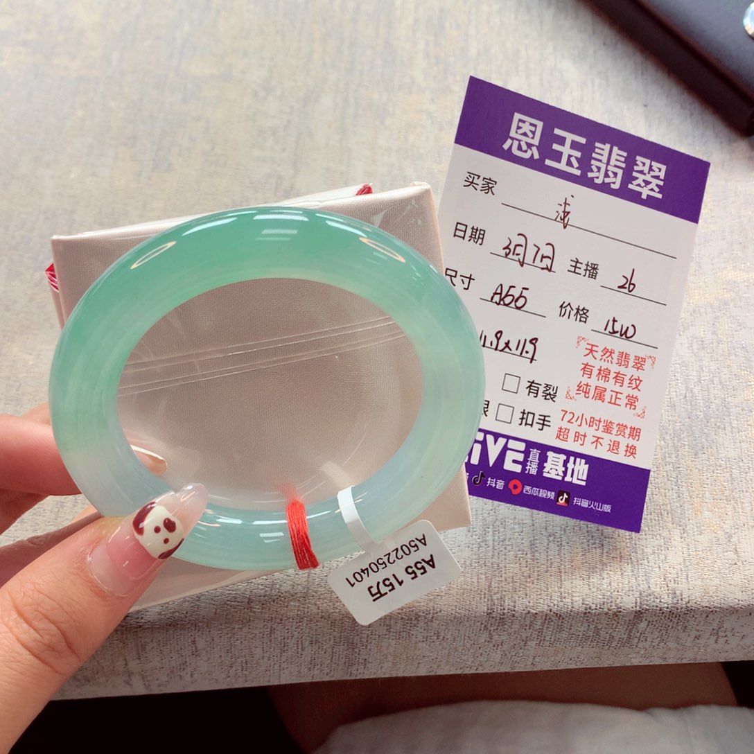 翡翠手镯未镶嵌浅*.莫莫26
