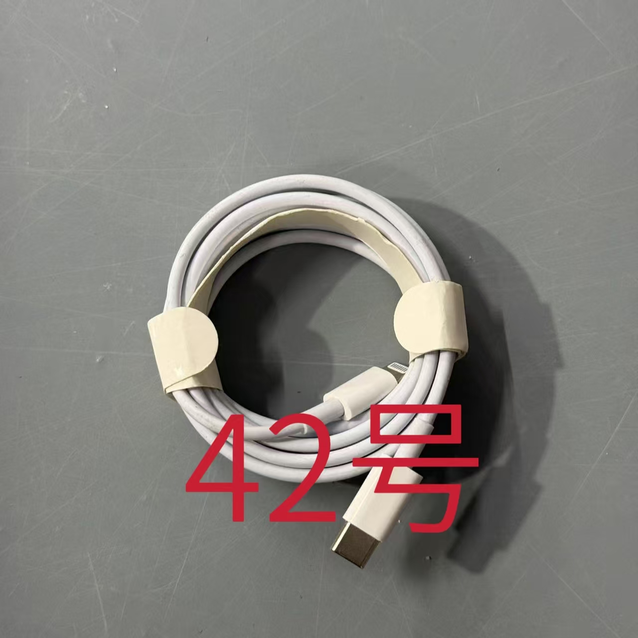 数据线 -听清楚讲解再下单（042号）