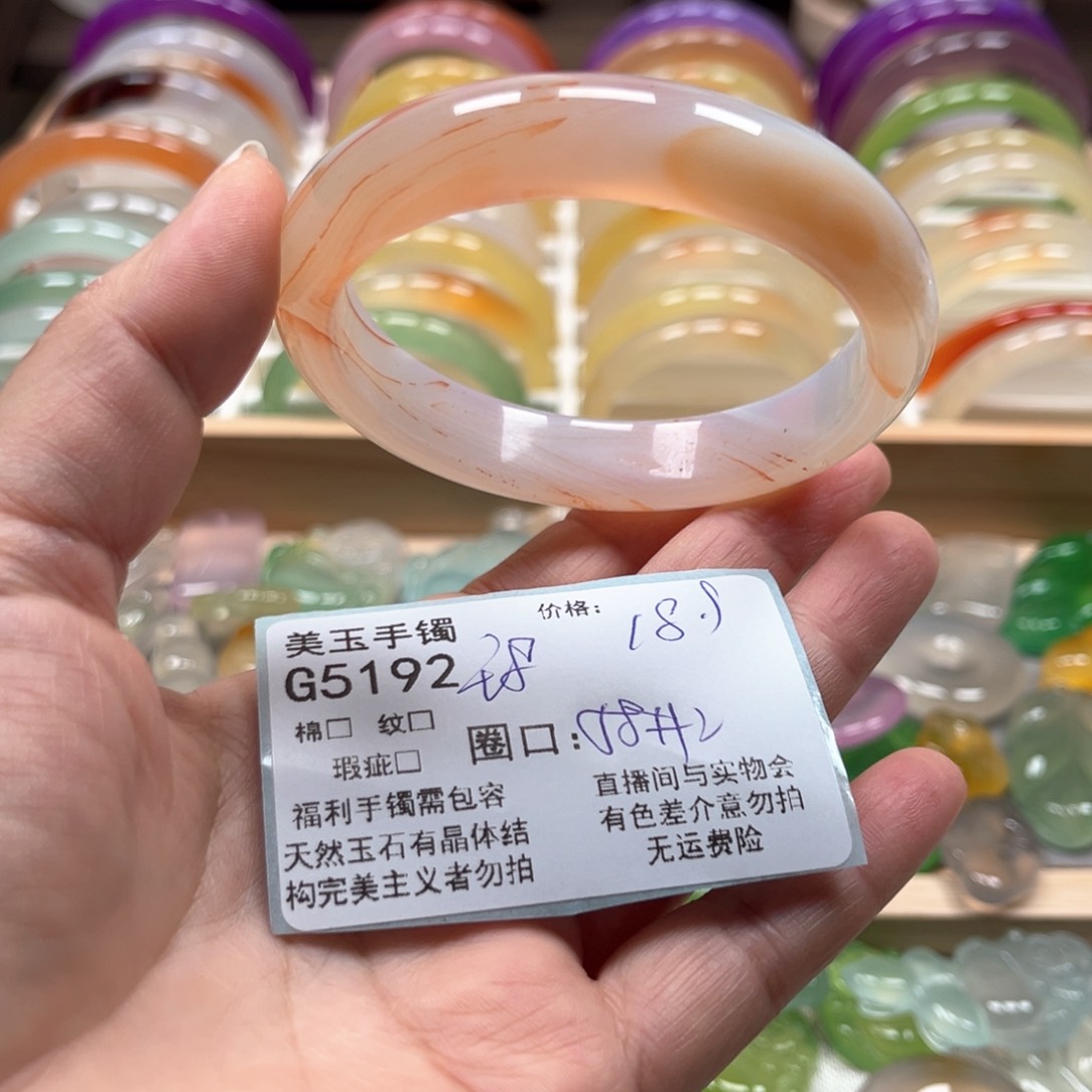 玛瑙/玉髓手镯未镶嵌5192