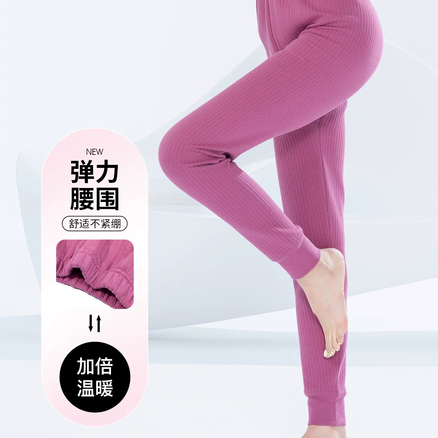 铜牛抗菌天舒棉女裤 秋冬秋裤线裤女裤子