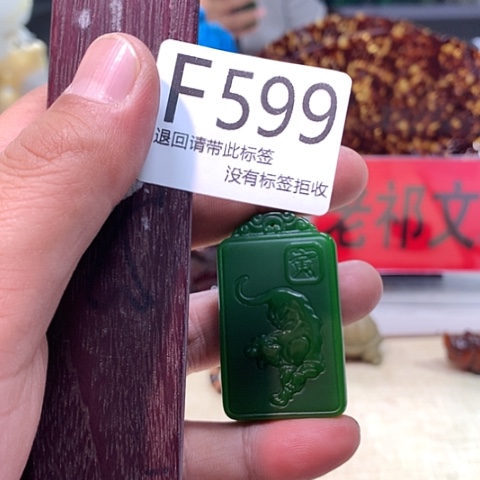 大叶紫檀（黑酸枝木类）599
