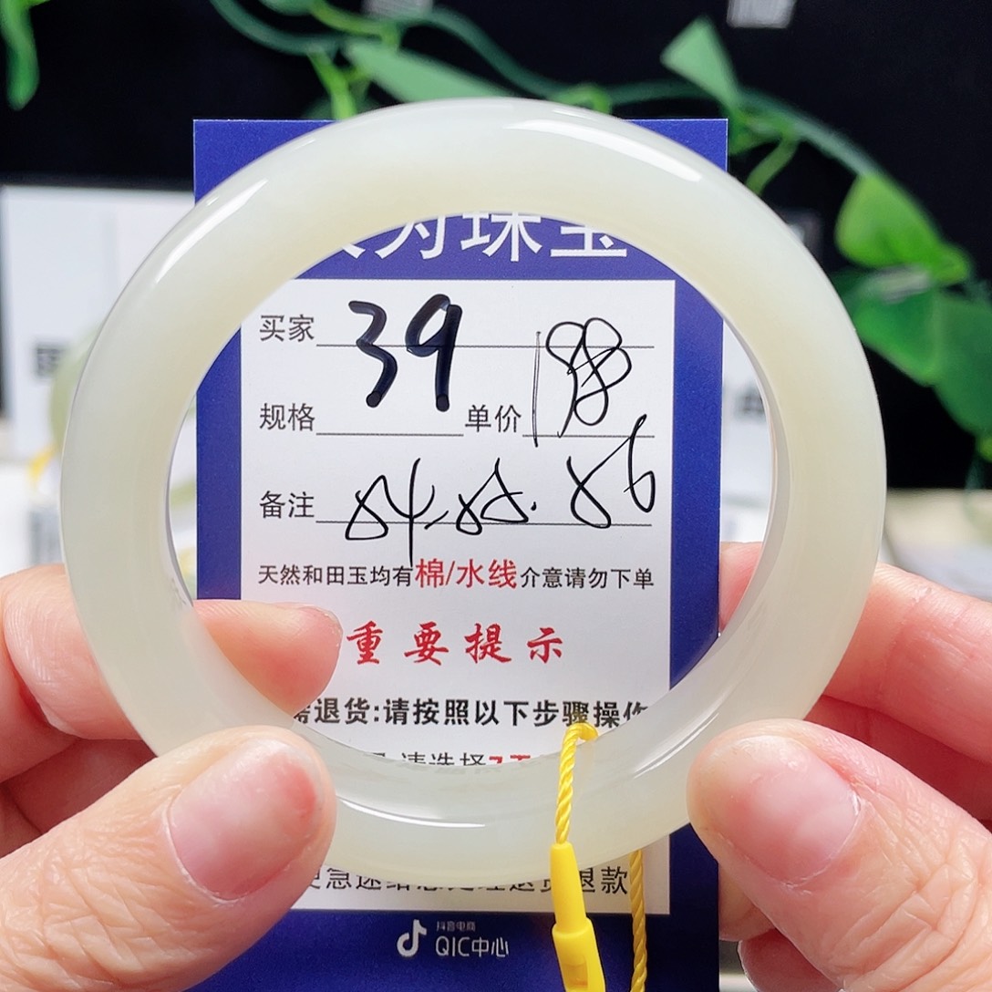 和田玉手镯未镶嵌