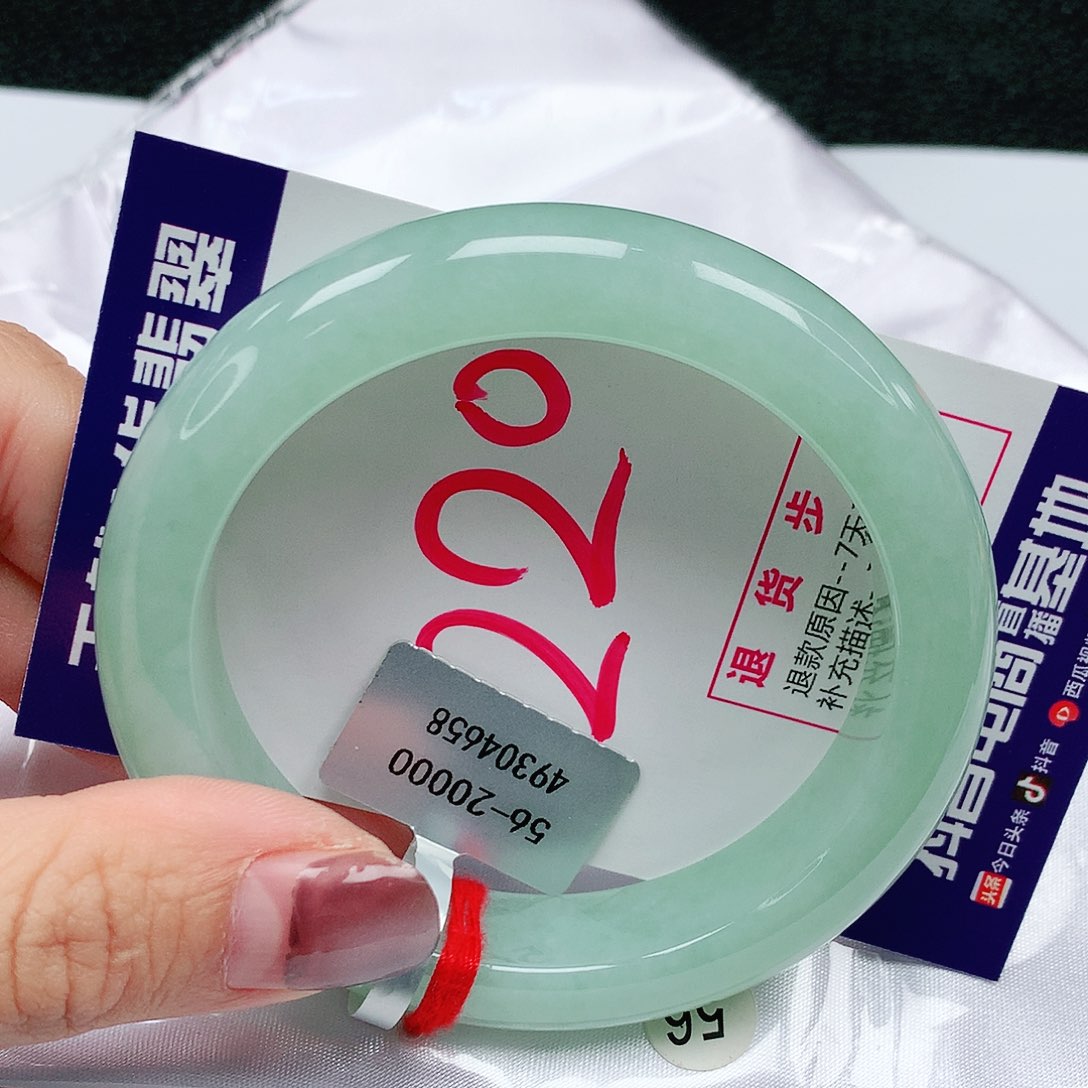 翡翠手镯未镶嵌56圈缅甸天然翡翠A货