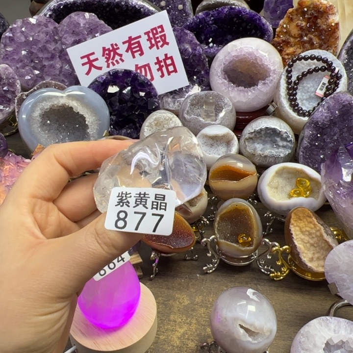 未镶嵌大型摆件（非配饰）紫晶877