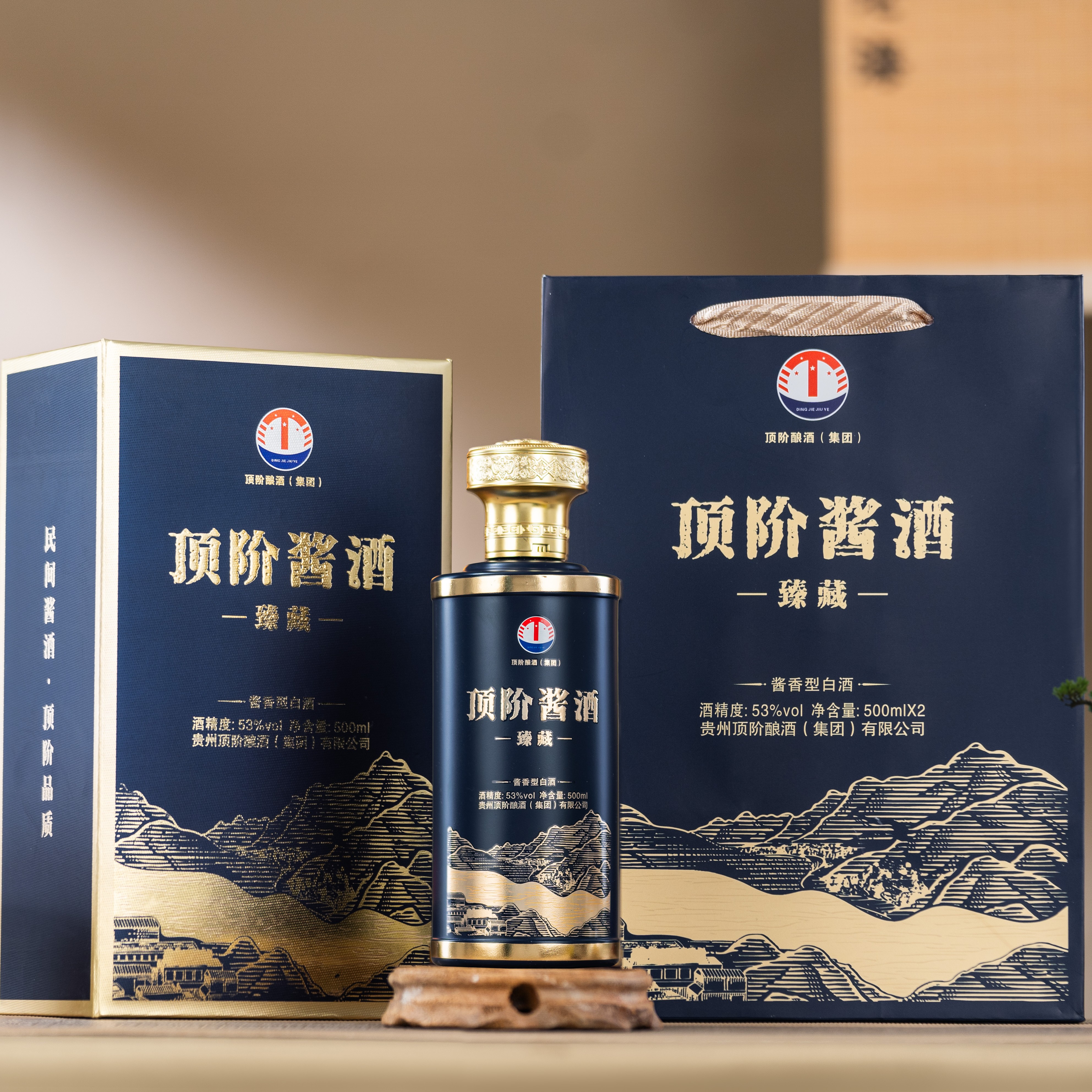 天曌名顶阶酱酒 臻藏 大曲年份酱香商务接待53%Vol